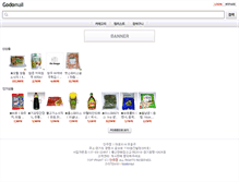 Tablet Screenshot of anjujjang.com